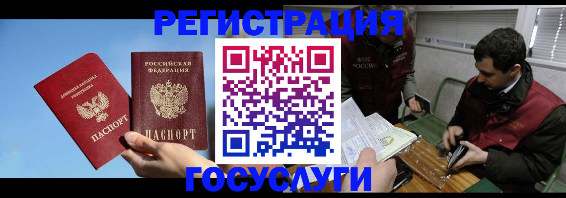 найти адрес прописки в Цивильске