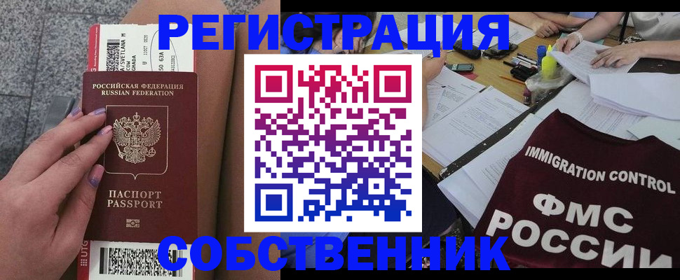 найти адрес прописки в Цивильске
