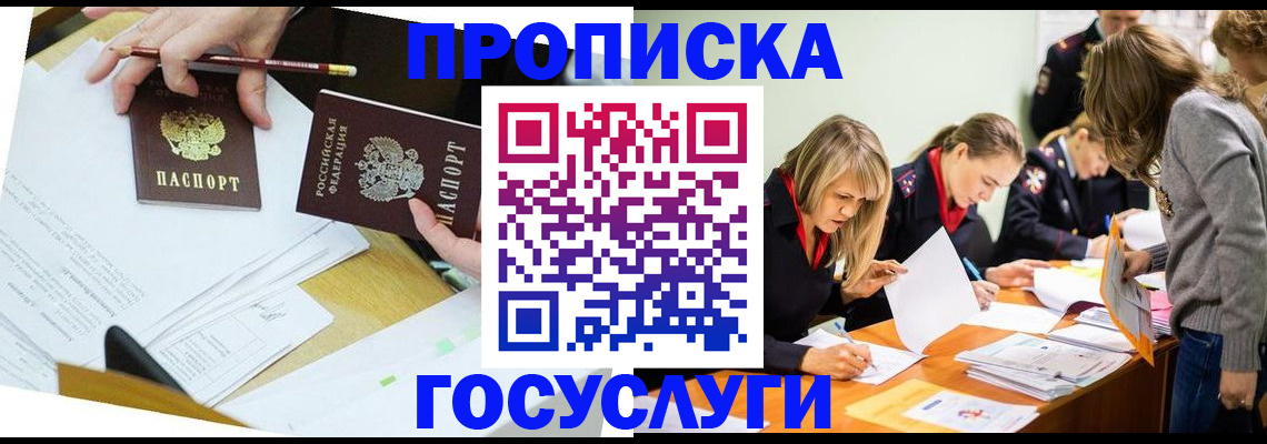 регистрация в Цивильске